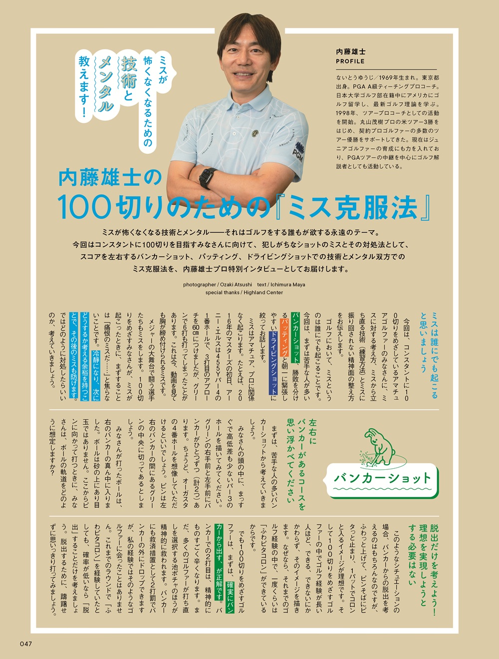 詳細
